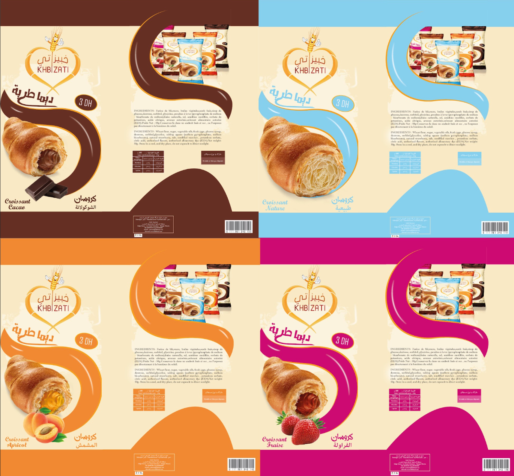 Brand Stationery Design